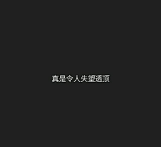 75文字控网图75