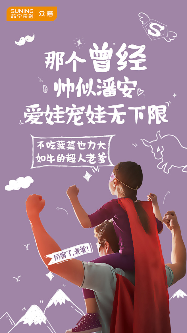 穿靴子的~猫采集到H5/UI/APP界面