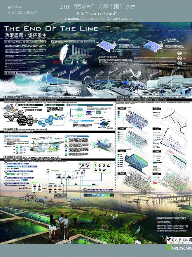 2016园冶杯大学生国际竞赛景观设计作品类一等奖获奖名单公示园冶动态