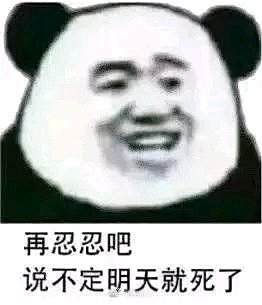 e∝旧时光采集到表情包