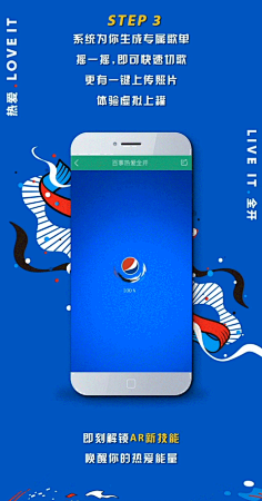 p-pepsi-花瓣网|陪你做生活的设计师 | ect百事可乐包装设计】百事