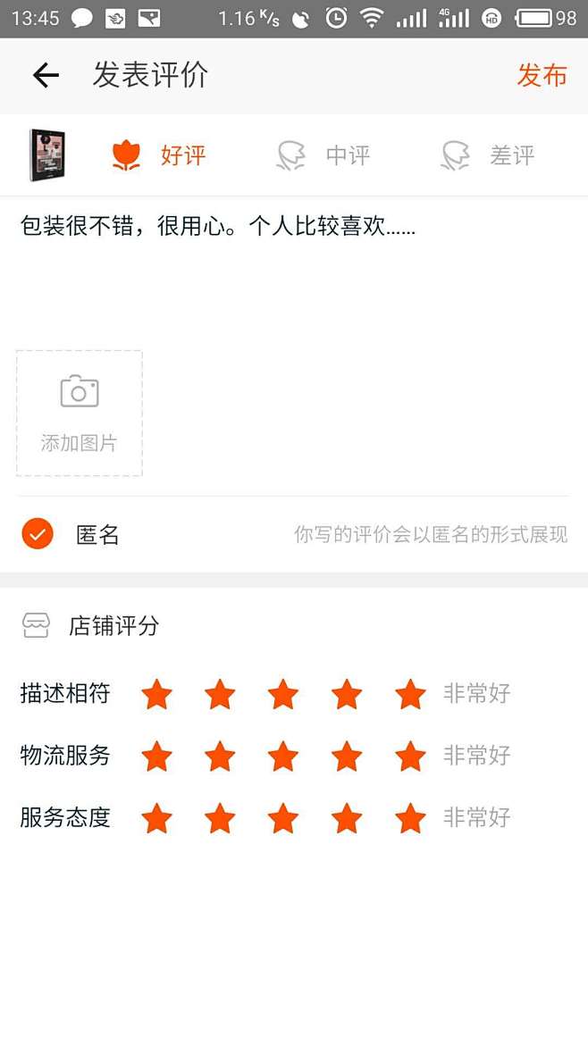 淘宝店铺起名技巧_淘宝店铺怎么起名字_淘宝店铺 起名