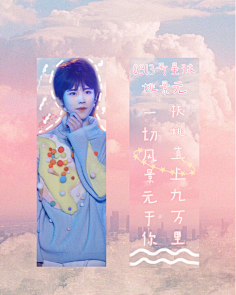 姚景元
