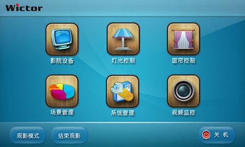 屏幕贴图