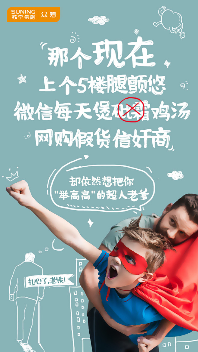 穿靴子的~猫采集到H5/UI/APP界面