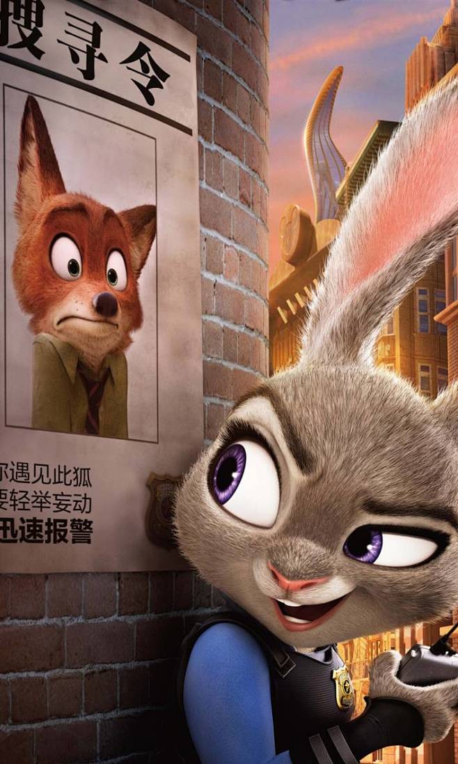 疯狂动物城#zootopia.