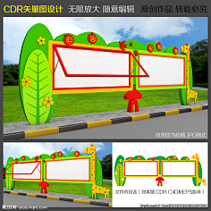 学校-花瓣网|陪你做生活的设计师 户外宣传栏中医宣传栏党建宣传栏