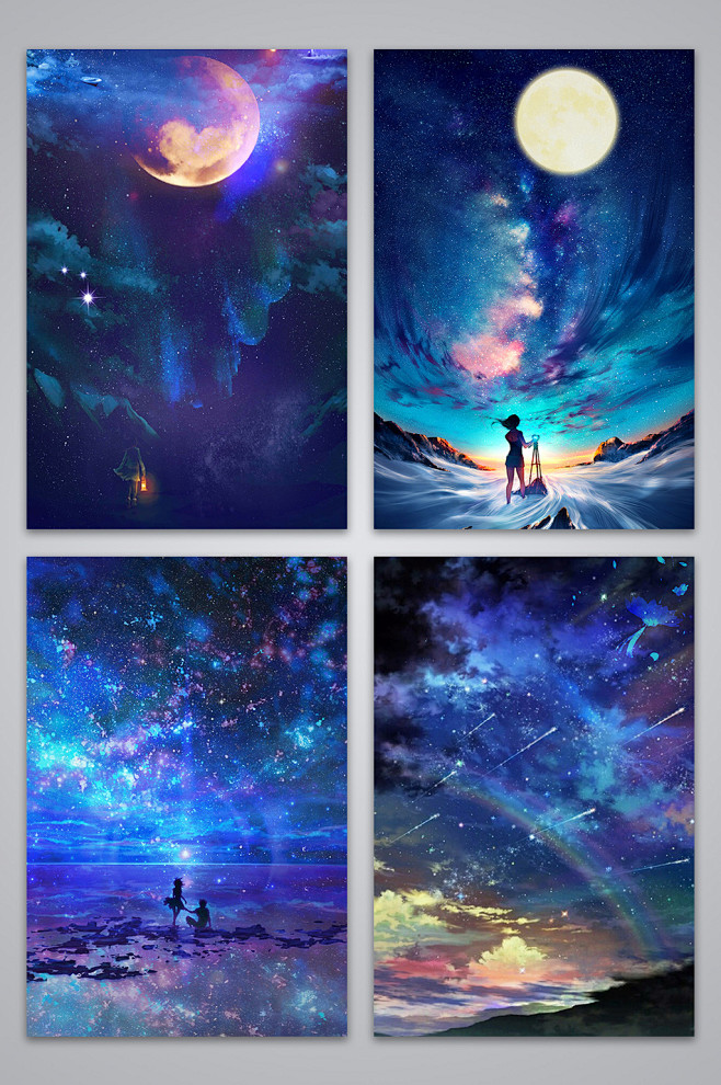 国外手绘清新星空h5广告设计背景