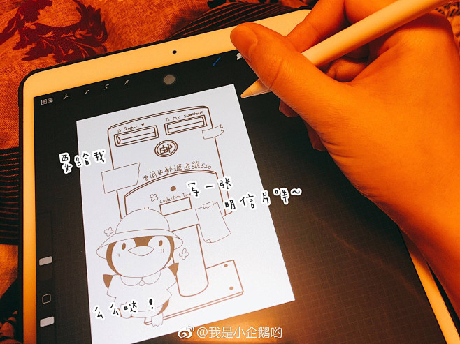 ipad pro绘画场景