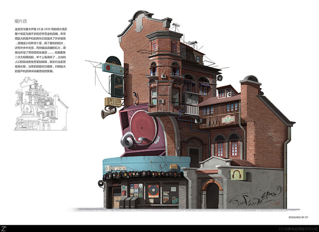 b单体建筑东方