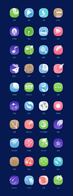 【轻拟物图标】