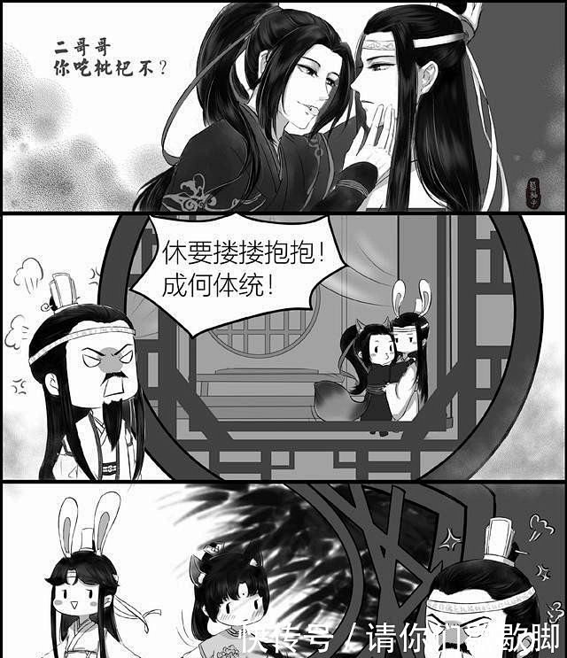 魔道漫画祖师肉的搜索结果_360图片红线漫画错牵的图片