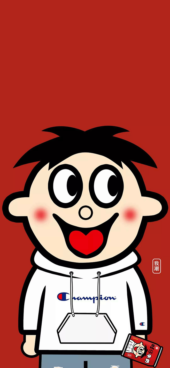 网友给旺仔专门准备的潮服br56个民族版的旺仔包装设计这是旺仔新包装
