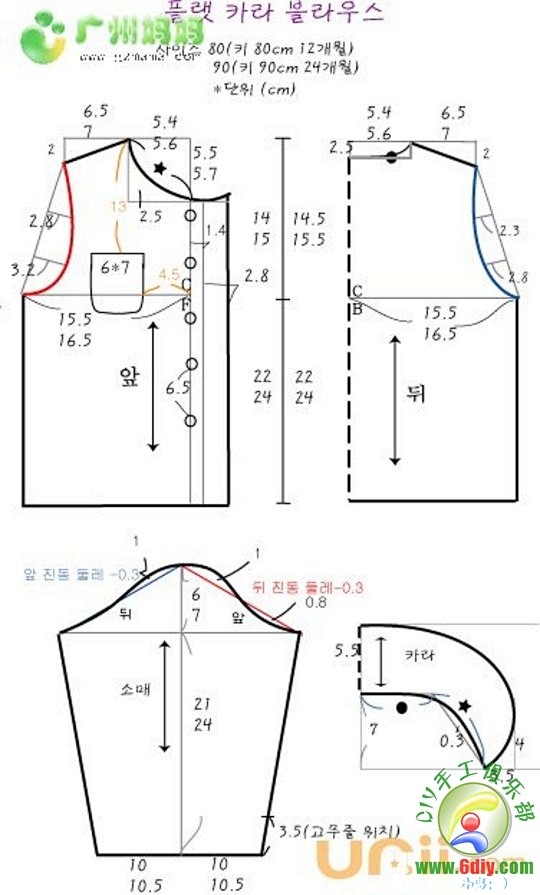 服装裁剪图