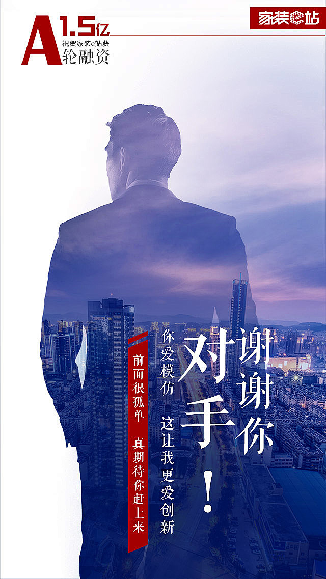 暖暖知心1采集到淘宝文案,售后,旺旺