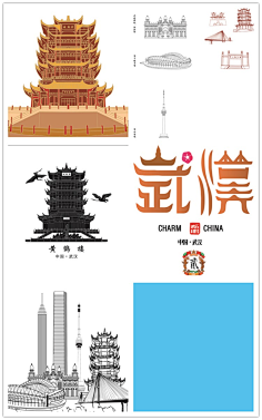 武汉湖北城市宣传设计元素材标志性建筑楼手绘线描简笔画剪影合集