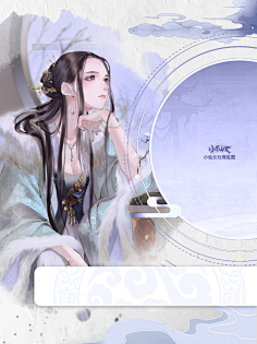 云懿丶采集到【底图】古风有人