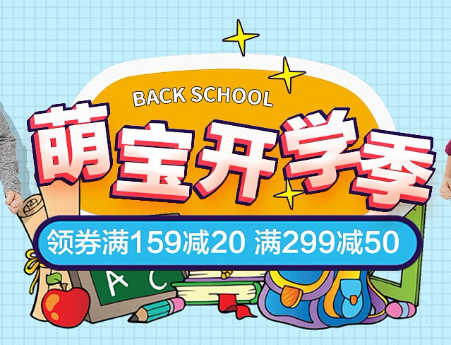 日常-首页-crocs童鞋旗舰店-天猫Tmall.com