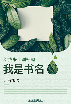 我的作品集-海报