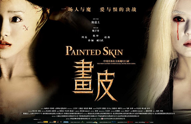 电影海报中的字体设计赏析网易用户体验设计中心