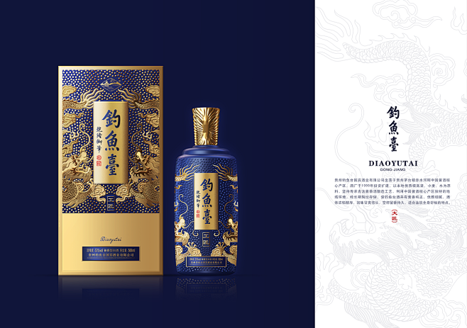 白酒包装设计
