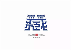 logo-花瓣网|陪你做生活的设计师 | 晋字设计晋商logo