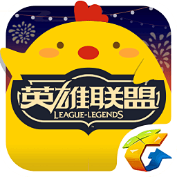 2017鸡年新年新春掌上英雄联盟app游戏logo图标