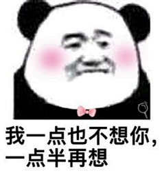 hs迷采集到撩汉表情包