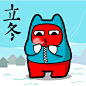 魔鬼猫表情-立冬#全身#二十四节气#冬天#下雪#穿衣#寒冷