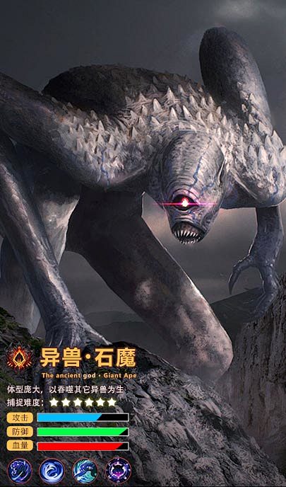 至强异兽自主养成,登录就送道境鲲!