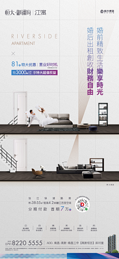 公寓