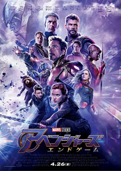 com 复仇者联盟4:终局之战 avengers: endgame 海报 movie.douban.