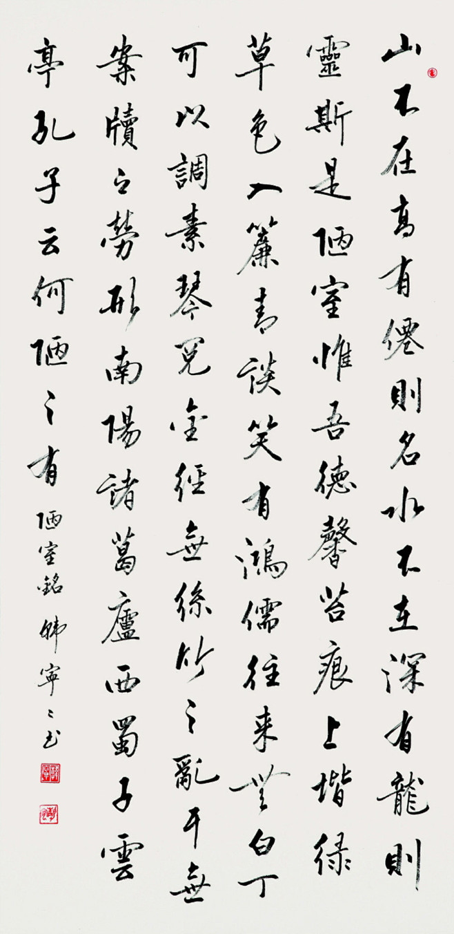 书法