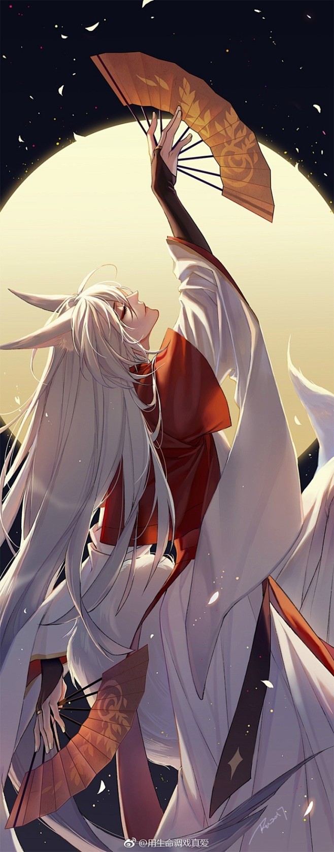 阴阳师