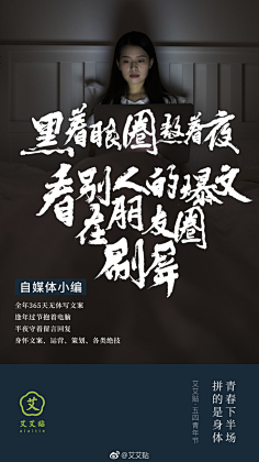 广告设计·创意文案