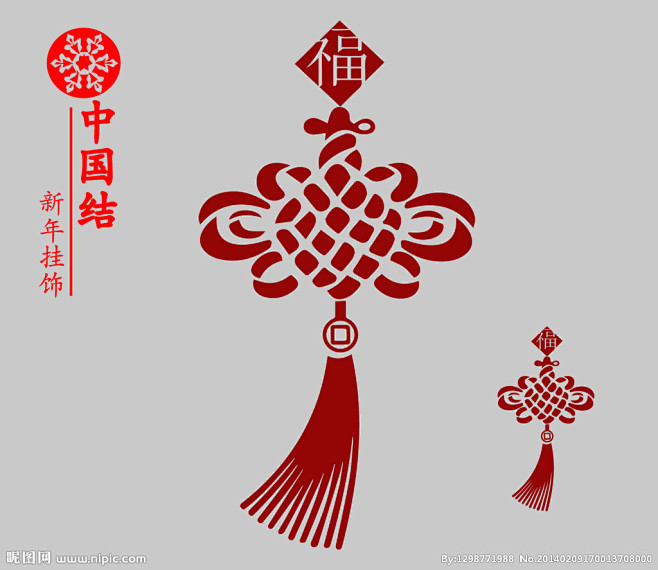 过年春节新年红包中国风元素,banner电商设计