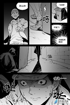 漫画分镜有关