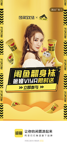 com 【源文件下载】 海报 直播 黑金 质