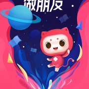 脉脉