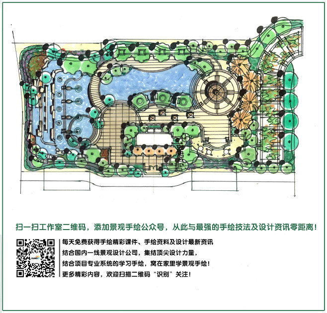 景观手绘总平面图