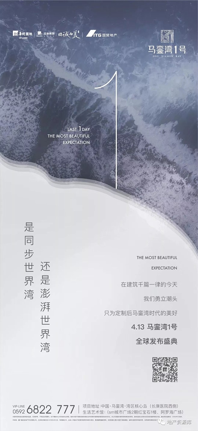 优秀文案