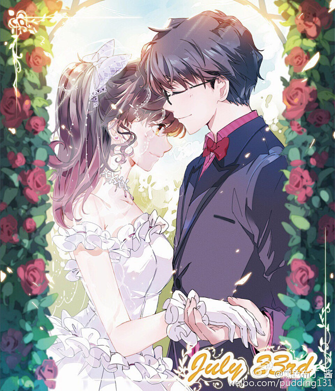 二次元双人