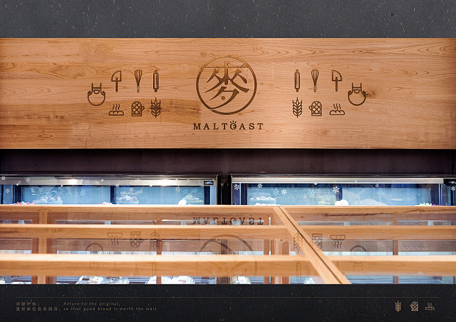 MALTOAST|麦都品牌烘焙平面形象塑造|面包包装设计中引导v品牌的元素图片