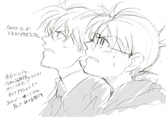 コナン工藤新一