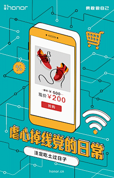 social海报