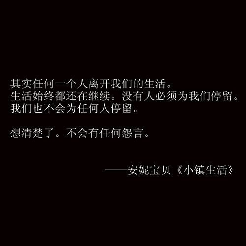 一组略显无奈和伤感的