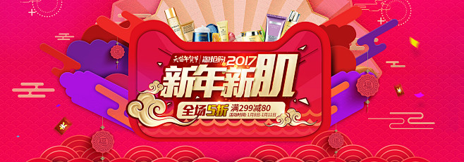 首页-bioessence凯伊秀旗舰店-天猫Tmall.com