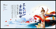 党建