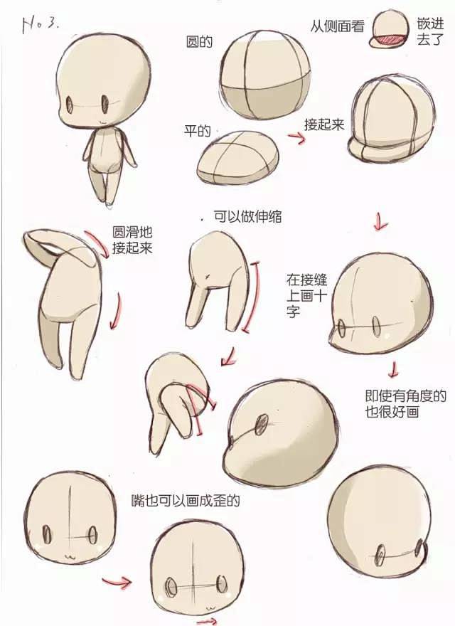 q版学习-花瓣网|陪你做生活的设计师 | q版多人动作