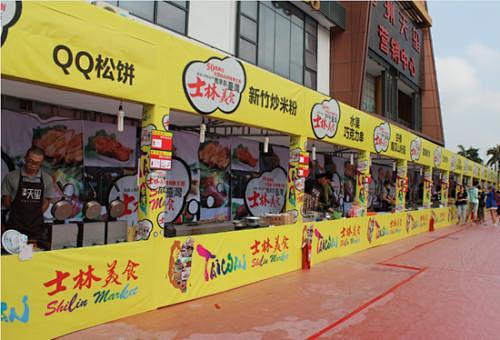 美食摊位的搜索结果_百度图片搜索 一直状况外的沈希采集到集市